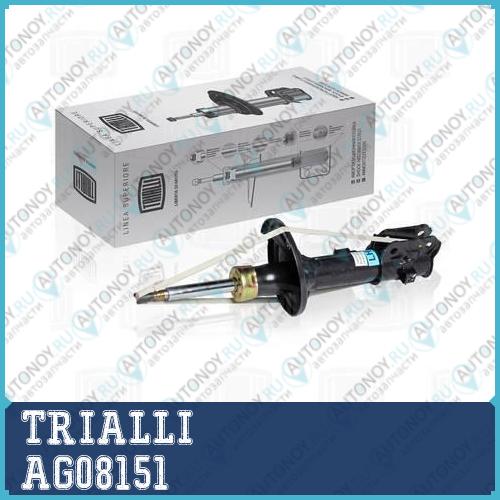 Амортизатор Hyundai Accent 00-  (стойка) перед. лев. газ.  AG08151