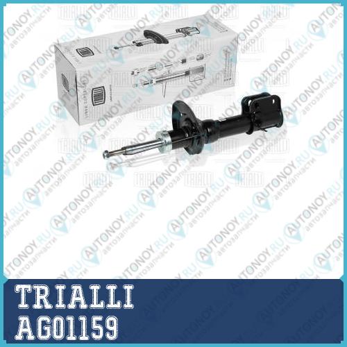 Амортизатор ВАЗ 2170 Priora перед. газ. левый AG01159