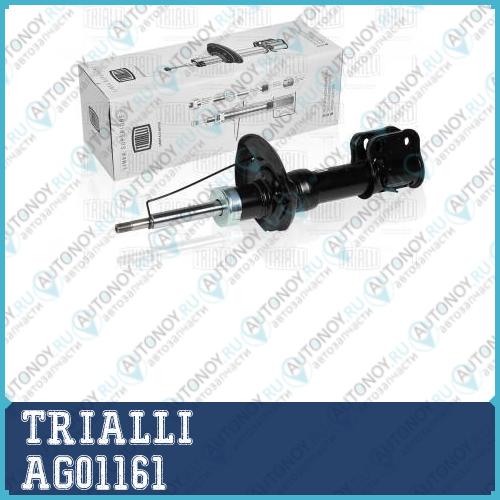Амортизатор ВАЗ 2190 Granta перед. газ. левый AG01161