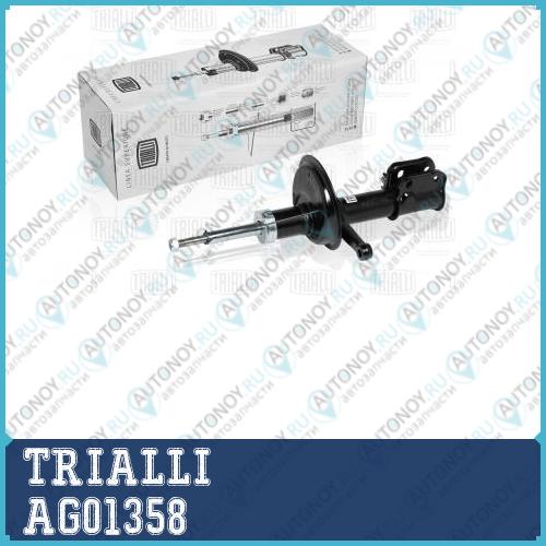 Амортизатор ВАЗ 1118 Kalina перед. газ. правый AG01358