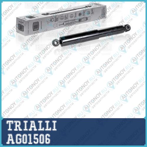 Амортизатор ВАЗ 2121  задн. газ.  AG01506