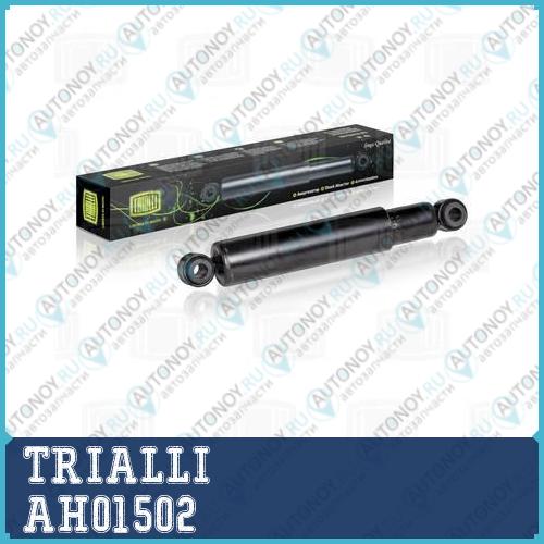 Амортизатор ВАЗ 2101  задн. масл.  AH01502