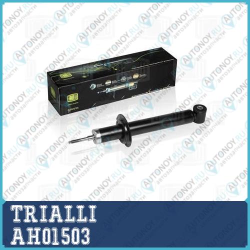 Амортизатор ВАЗ 2108  задн. масл.  AH01503