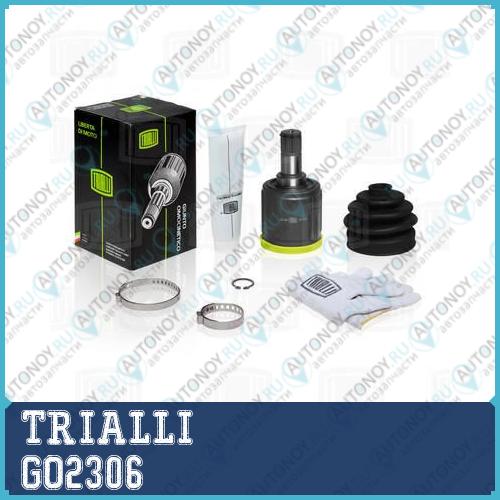 Шрус внутренний Honda Pilot 06- AT GO2306