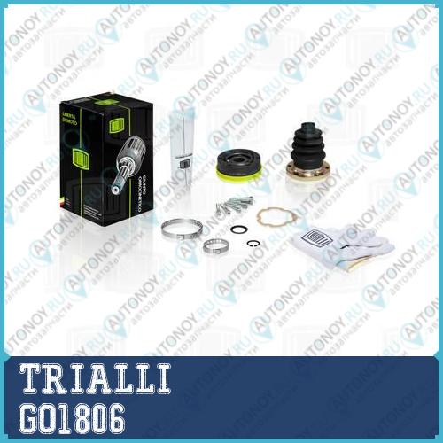 Шрус внутренний Skoda Octavia 04- 1.6/1.9/2.0 AT/MT GO1806
