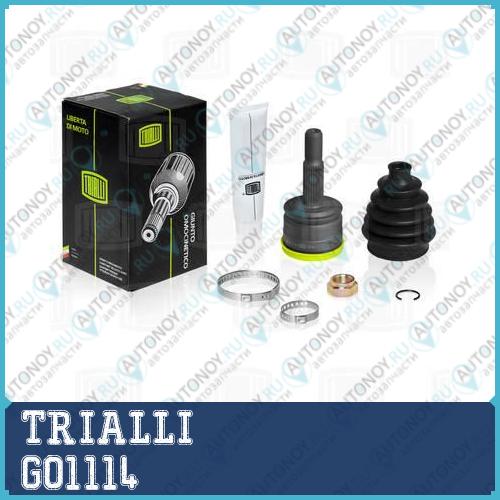 Шрус наружный Mitsubishi Colt 04- 1.1/1.3/1.5 MT GO1114