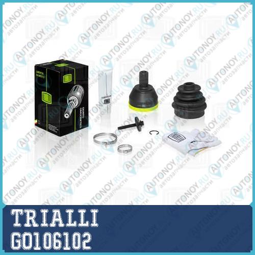 Шрус наружный Ford Focus II 04- / C-Max (07-) 1.4-2.0 GO106102