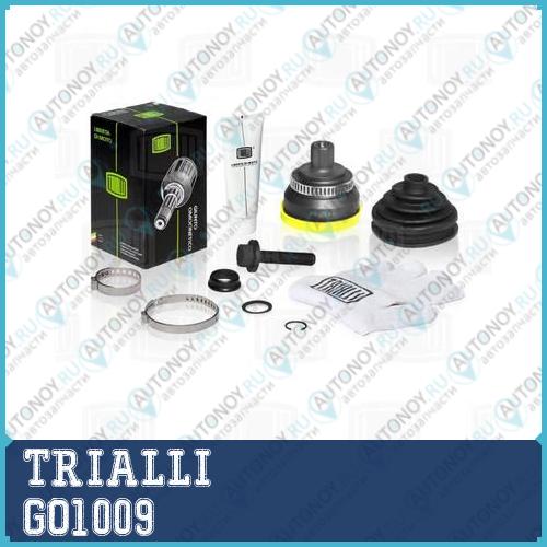 Шрус наружный Ford Galaxy 95- 2.0/2.3 AT/MT ABS GO1009