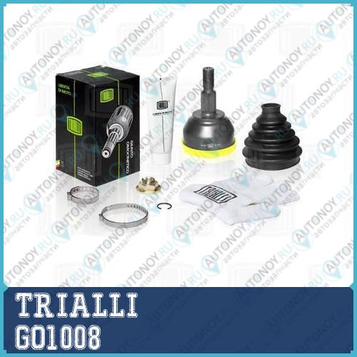 Шрус наружный Ford Kuga 08- 2.0/2.5 TDCi GO1008