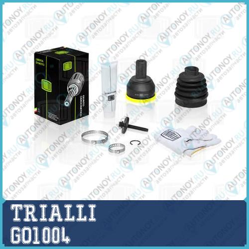 Шрус наружный Ford Mondeo IV 07- 1.6 Ti GO1004