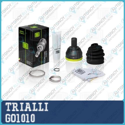 Шрус наружный Ford S-Max 06-/Galaxy 06-/Mondeo IV 1.6-2.2 GO1010