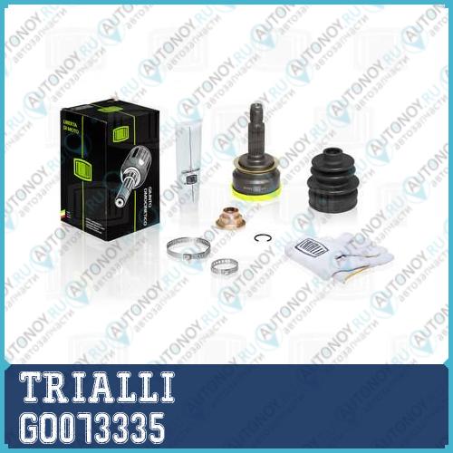 Шрус наружный Kia Picanto 04- 1.0/1.1 SOHC MT GO073335