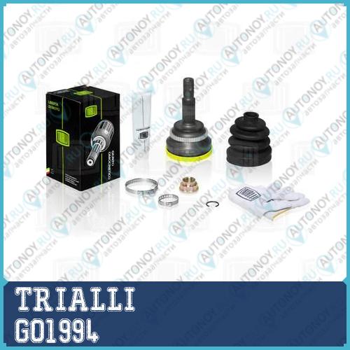 Шрус наружный Lexus RX300 03- 3.0 ABS GO1994