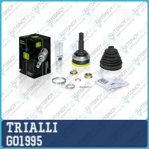 Шрус наружный Lexus RX300 97- 3.0 ABS GO1995