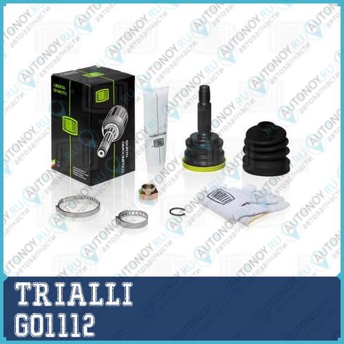 Шрус наружный Mitsubishi Colt 02- 1.3/1.5 CVT GO1112