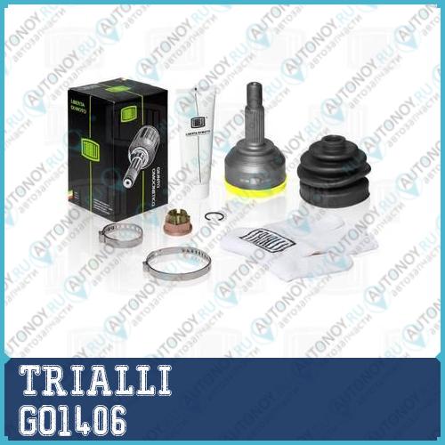 Шрус наружный Nissan Micra 03- 1.0/1.2/1.4 GO1406