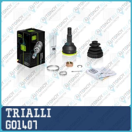 Шрус наружный Nissan Qashqai 06- 2.0 CVT/MT GO1407