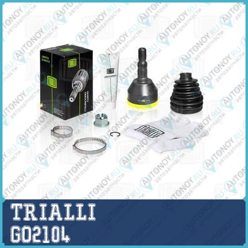 Шрус наружный Opel Astra 04- 1.8/2.0 GO2104