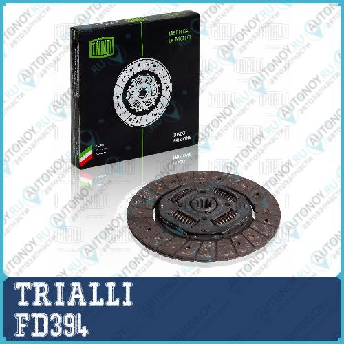 Диск сцепления ГАЗ (умз 4216) FD394
