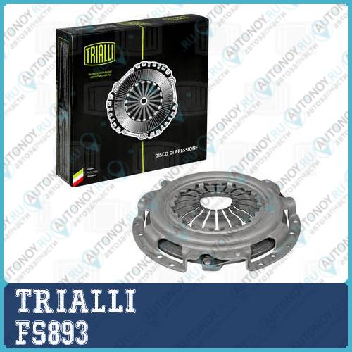 Корзина сцепления ГАЗ (дв. Cummins 2.8 D) FS893