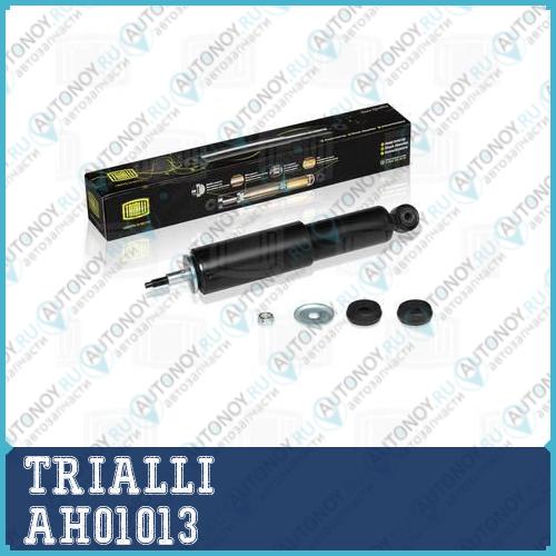 Амортизатор ВАЗ 21214М  перед. масл.  AH01013