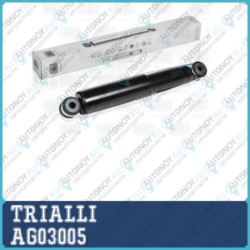 Амортизатор УАЗ 31519/3160  перед. газ.  AG03005