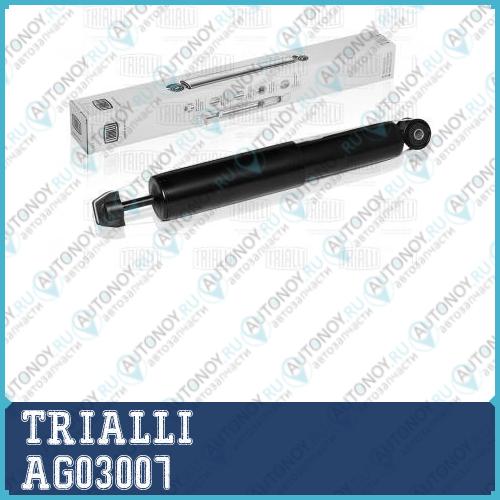 Амортизатор УАЗ 3163 Patriot  перед. газ.  AG03007