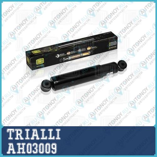 Амортизатор УАЗ 2206  перед./задн. масл.  AH03009