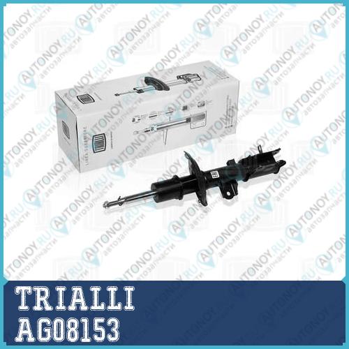 Амортизатор Hyundai Solaris 10-  (стойка) перед. лев. газ.  AG08153