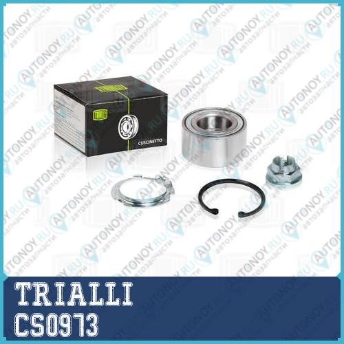 Подшипник ступицы передней Renault Logan (07-)/Sandero (08-) CS0973