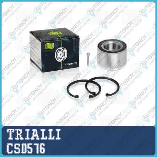 Подшипник ступицы передней Daewoo Nexia (94-)/Nubira (97-)/Aveo (T200/T250 05-)/Lanos R-13  CS0576