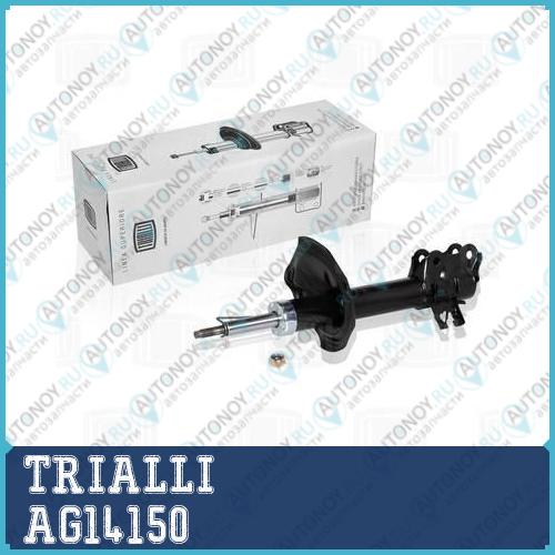 Амортизатор Nissan Almera Classic 06-  (стойка) перед. лев. газ.  AG14150