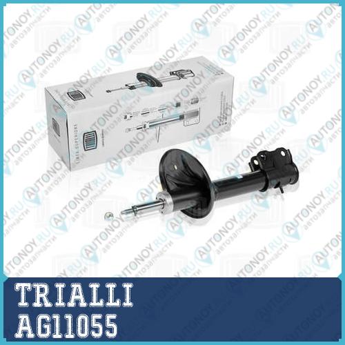Амортизатор Mitsubishi Outlander 03-  (стойка) перед. газ.  AG11055