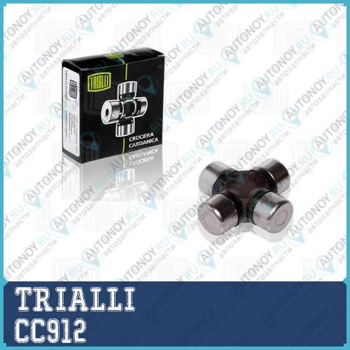 Крестовина рулевая (15.07x39) Toyota RAV 4 (00-) Nissan X-Trail T30 (01-) CC912