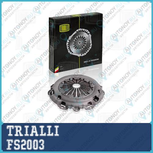 Корзина сцепления Peugeot 308 08- 1.4i/1.6i FS2003