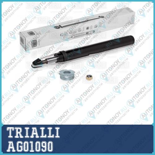 Амортизатор ВАЗ 2108  (картридж) пер. газ.  AG01090