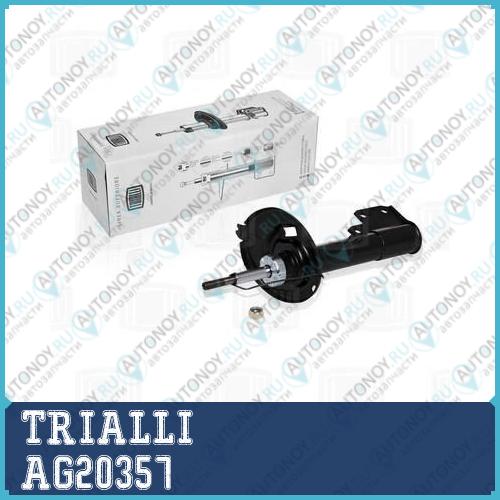 Амортизатор Peugeot Partner Teepe 08-  (стойка) пер. прав. газ.  AG20357