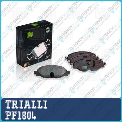 Колодки торм. диск. Skoda Rapid 12> передние PF1804