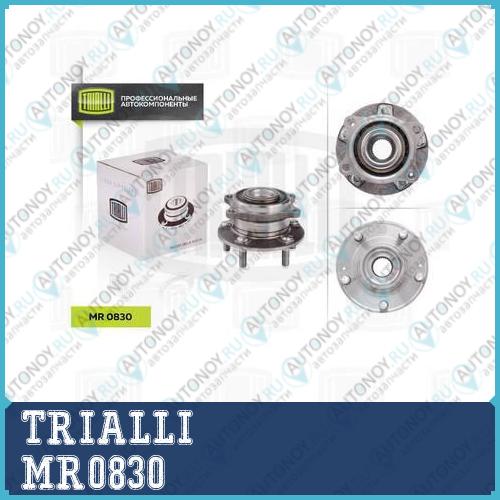 Ступица перед. в сборе с подшип. для Hyundai Santa Fe 00- 4WD MR0830