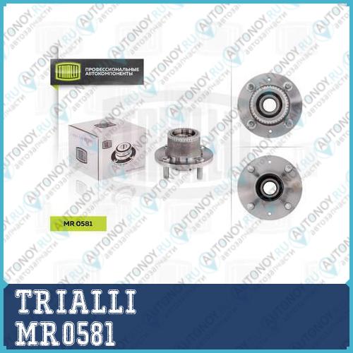 Ступица задн. в сборе с подшип. для Chevrolet Aveo 02- ABS MR0581