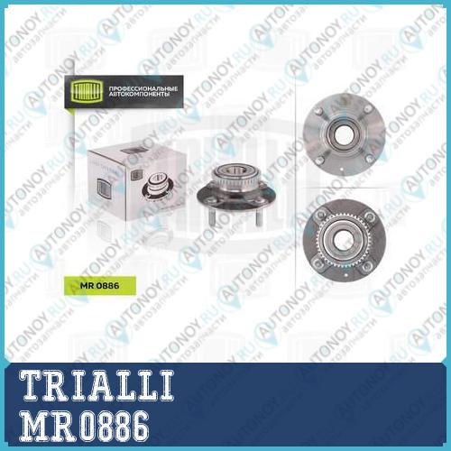 Ступица задн. в сборе с подшип. для Hyundai Lantra II 95- ABS MR0886