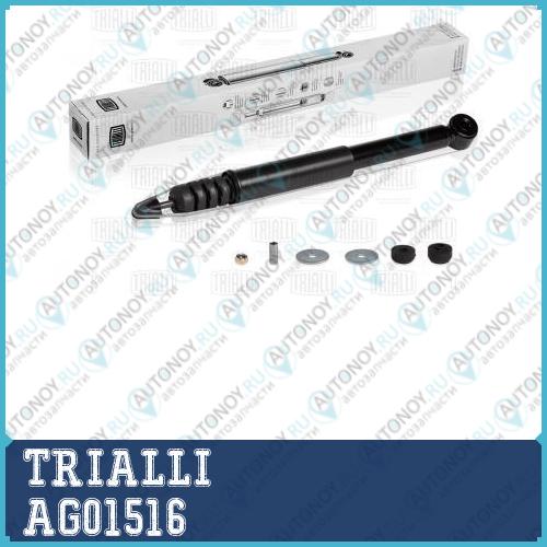 Амортизатор Lada X-Ray 15-  задн. газ.  AG01516
