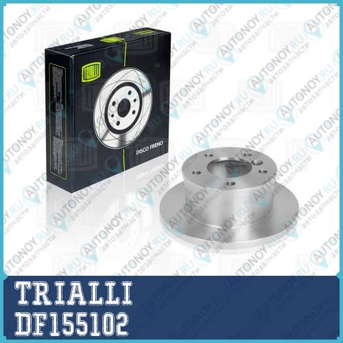 Диск торм. зад. MB Sprinter Classic W909 (13-) d=272 thk=16 PCD-5/130 DF155102