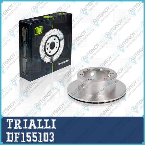 Диск торм. зад. MB Sprinter Classic W909 (13-) d=285 thk=22 PCD-6/120 DF155103