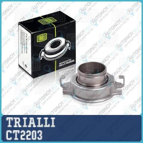 Муфта выкл. сцеп. Subaru Subaru Forester SF (97-)/Mitsubishi Pajero (90-) CT2203