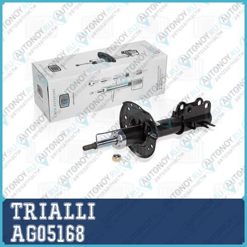 Амортизатор (стойка) Chevrolet Cobalt (11-) пер. лев. газ. AG05168