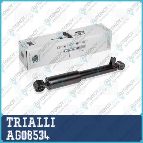 Амортизатор задн. Hyundai Santa Fe (12-)/Kia Sorento (09-) AG08534