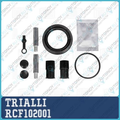 Ремкомплект перед. суппорта Ford/Mazda/Renault d=54mm ATE RCF102001