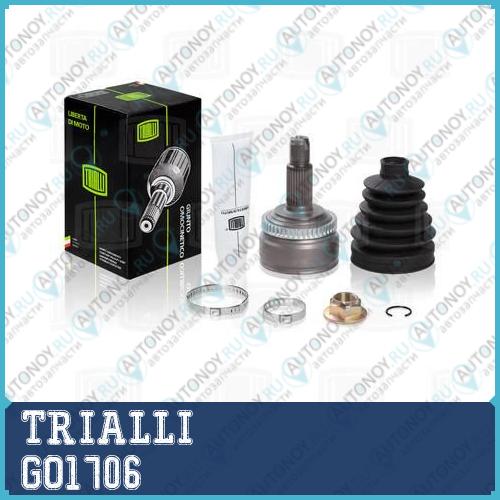 Шрус наруж. SsangYong Actyon II (10-) GO1706