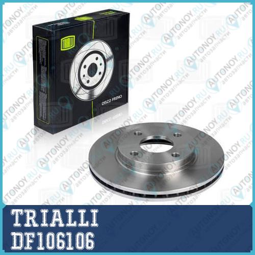 Диск. торм. перед. Ford Fusion (02-) d=258 (DF106106)